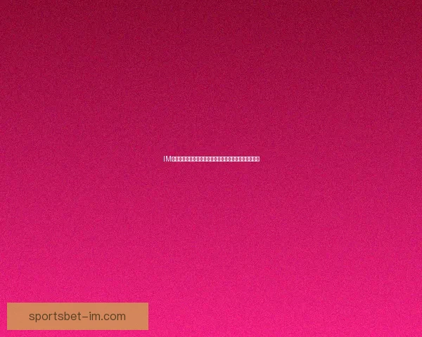 IM体育直播全面升级精彩赛事实时播放，尽享全球体育盛宴