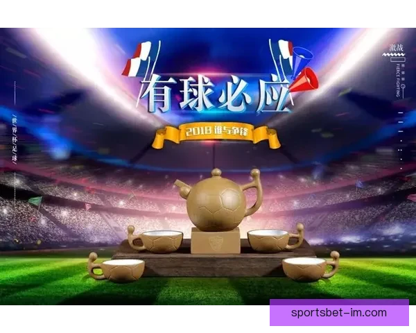 世界杯比分预测攻略 轻松竞猜赢大奖 你的预测能否成为赢家